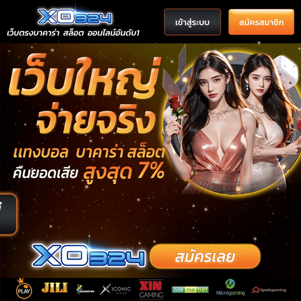 โทรศัพท์มือถือ PG รุ่น V9