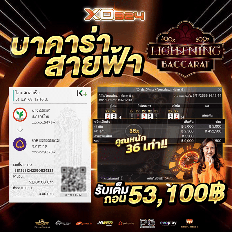 โทรศัพท์มือถือ PG รุ่น V9+