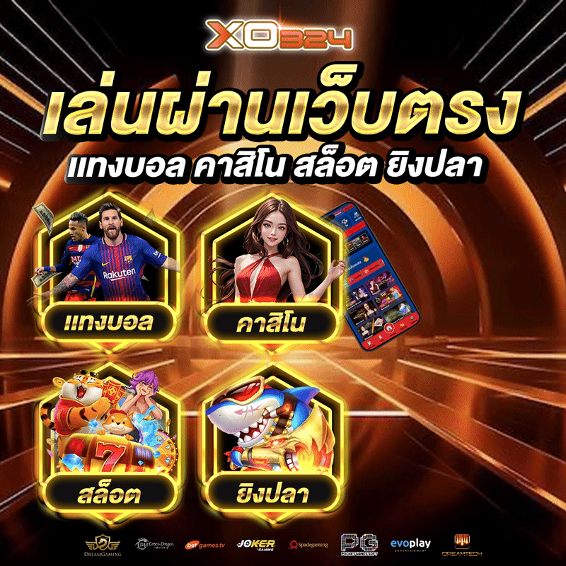โทรศัพท์มือถือ PG รุ่น V9 PRO