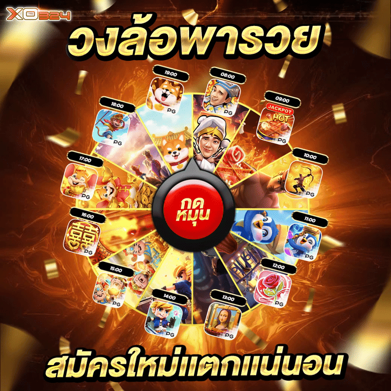 โทรศัพท์มือถือ PG รุ่น V9 PRO+