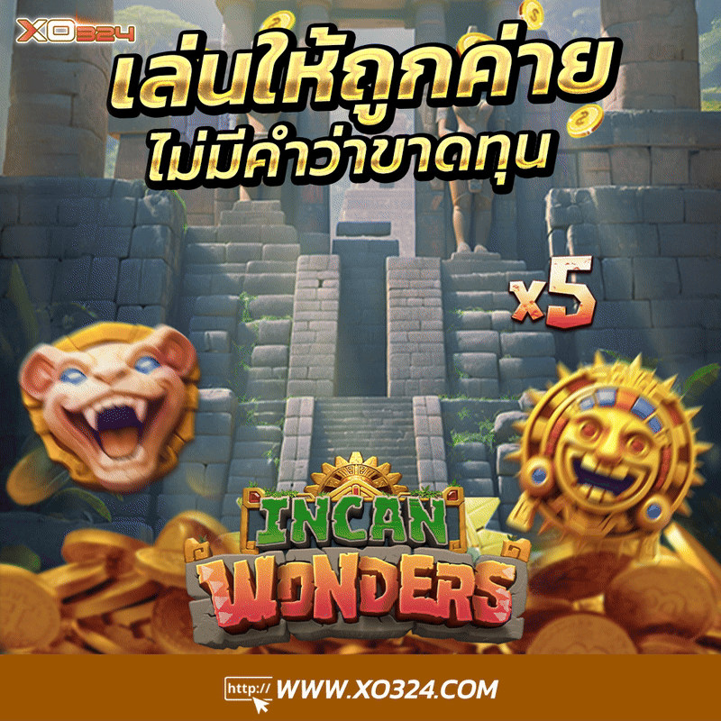 โทรศัพท์มือถือ PG รุ่น V9 PRO++